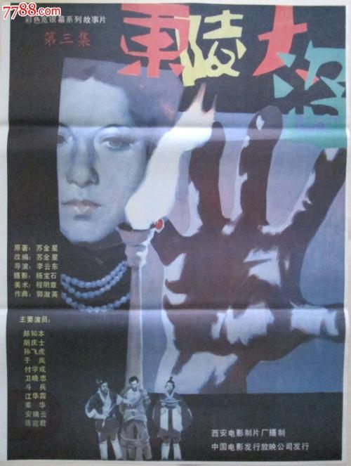 怎么办假哈弗福德学院文凭毕业证